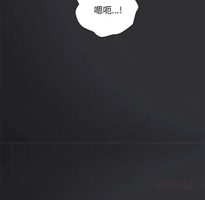 漫画《大企业里的小秘密》第64话第112张图