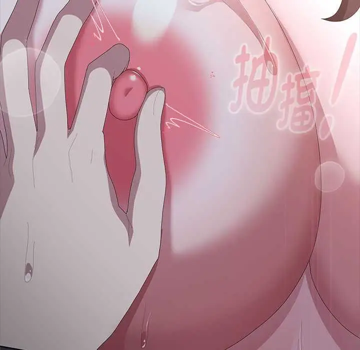 漫画《大企业里的小秘密》第64话第120张图