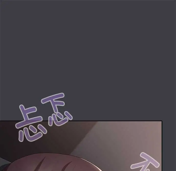 漫画《大企业里的小秘密》第64话第132张图