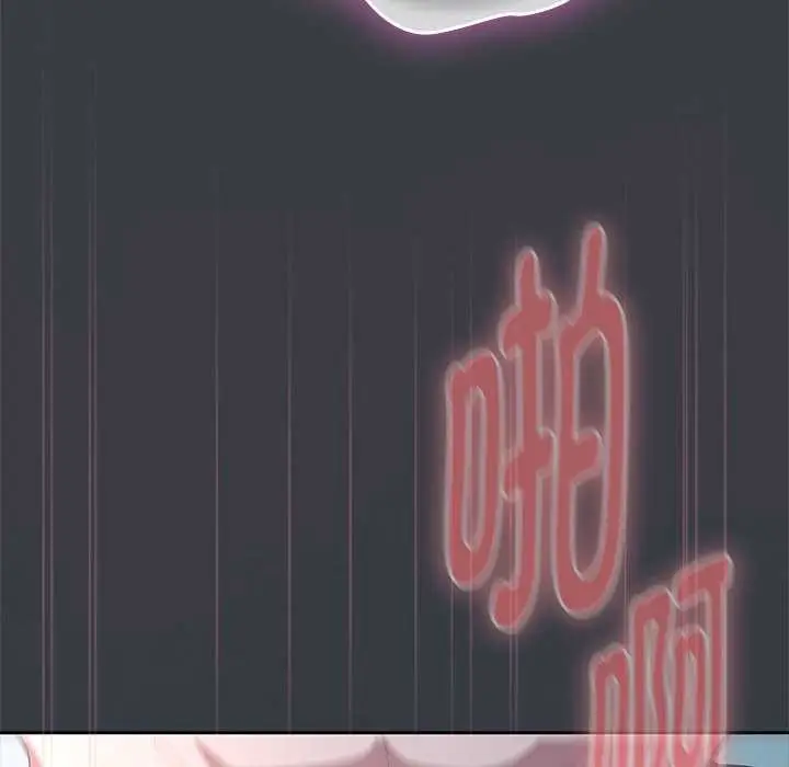 漫画《大企业里的小秘密》第64话第135张图