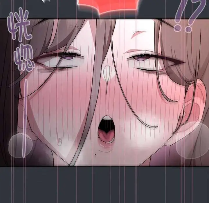 漫画《大企业里的小秘密》第64话第138张图