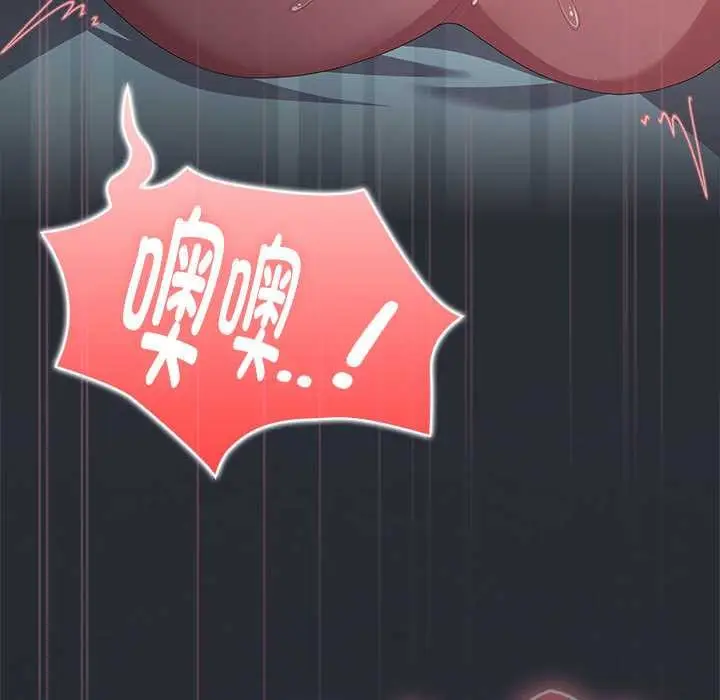 漫画《大企业里的小秘密》第64话第142张图