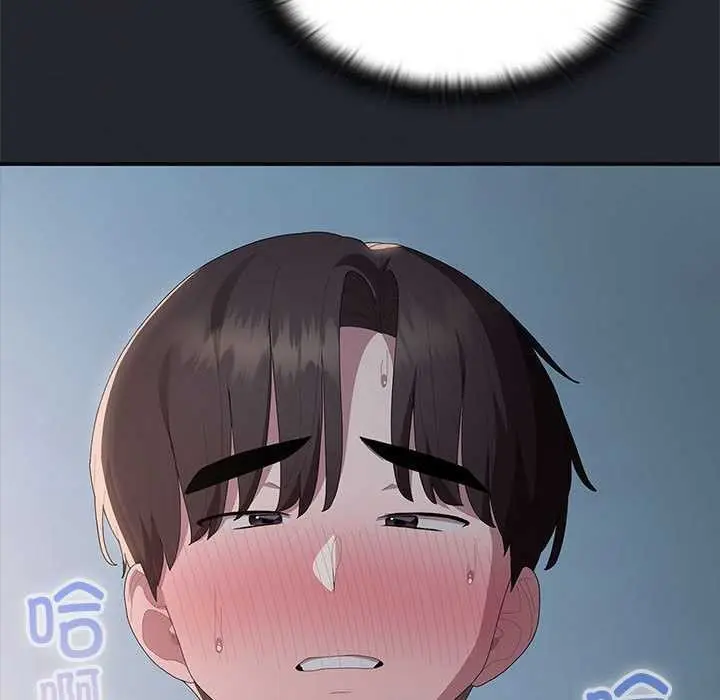 漫画《大企业里的小秘密》第64话第144张图