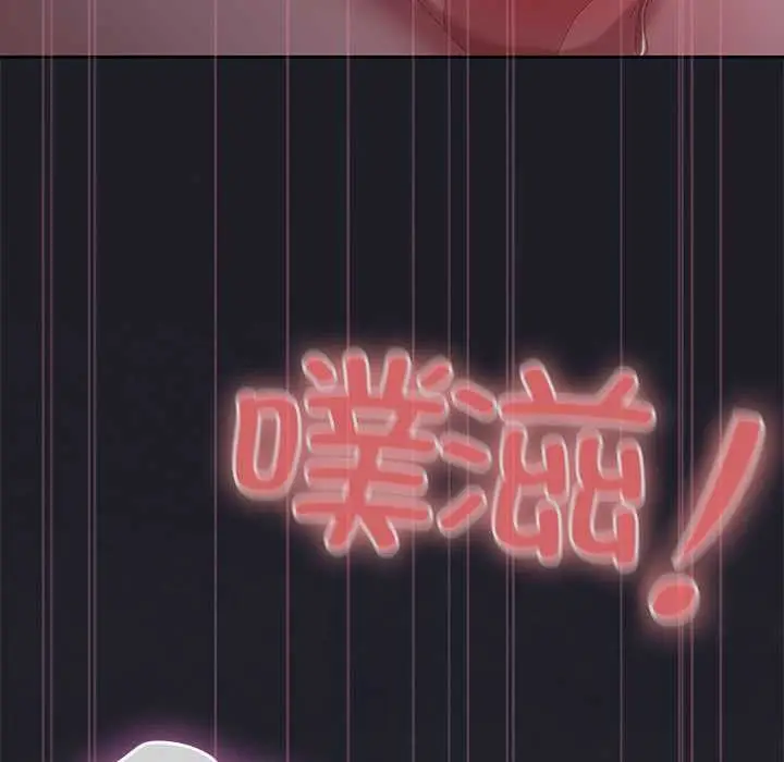 漫画《大企业里的小秘密》第64话第155张图