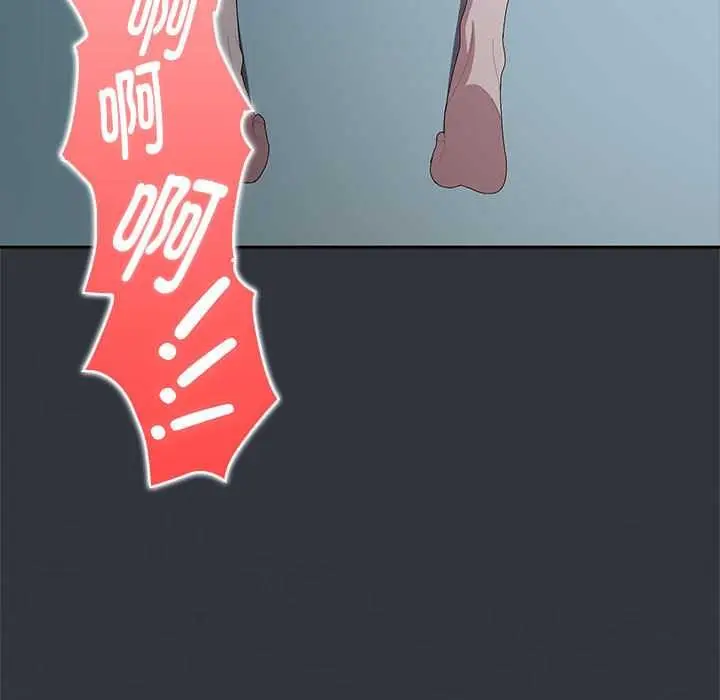 漫画《大企业里的小秘密》第64话第163张图