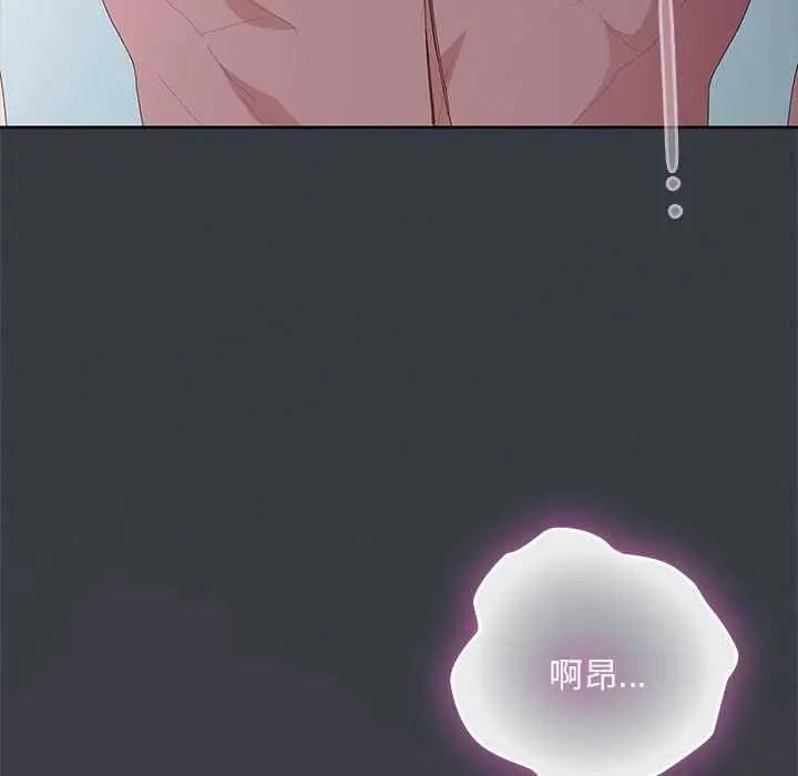 漫画《大企业里的小秘密》第64话第166张图