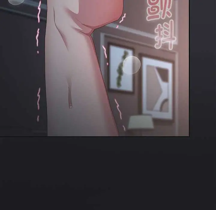 漫画《大企业里的小秘密》第64话第168张图