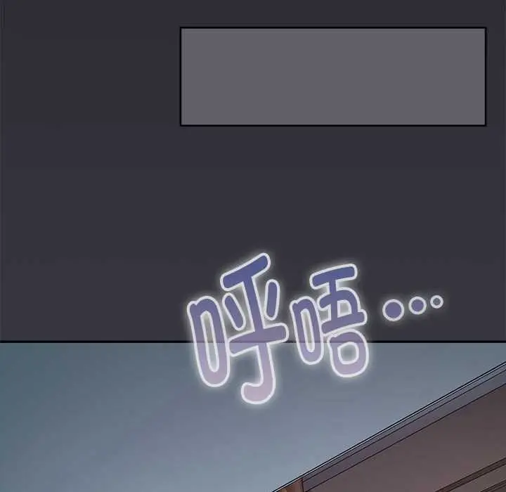 漫画《大企业里的小秘密》第64话第171张图