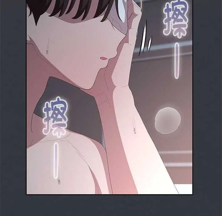 漫画《大企业里的小秘密》第64话第174张图