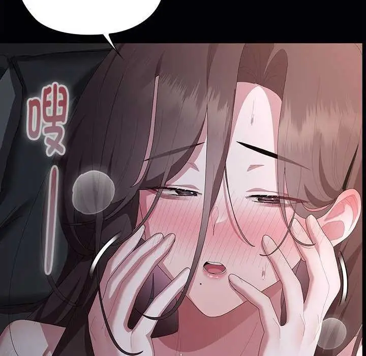 漫画《大企业里的小秘密》第64话第193张图