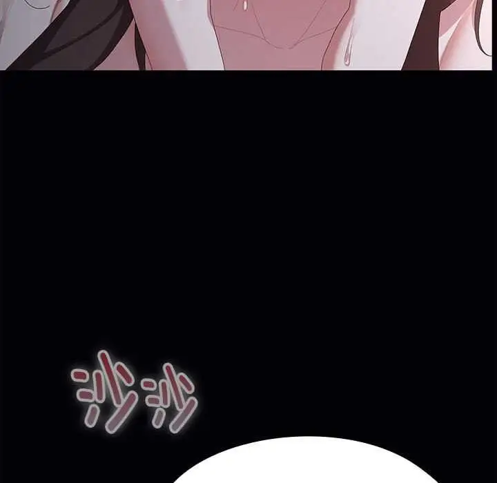 漫画《大企业里的小秘密》第64话第194张图