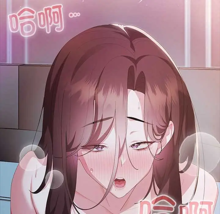 漫画《大企业里的小秘密》第64话第200张图