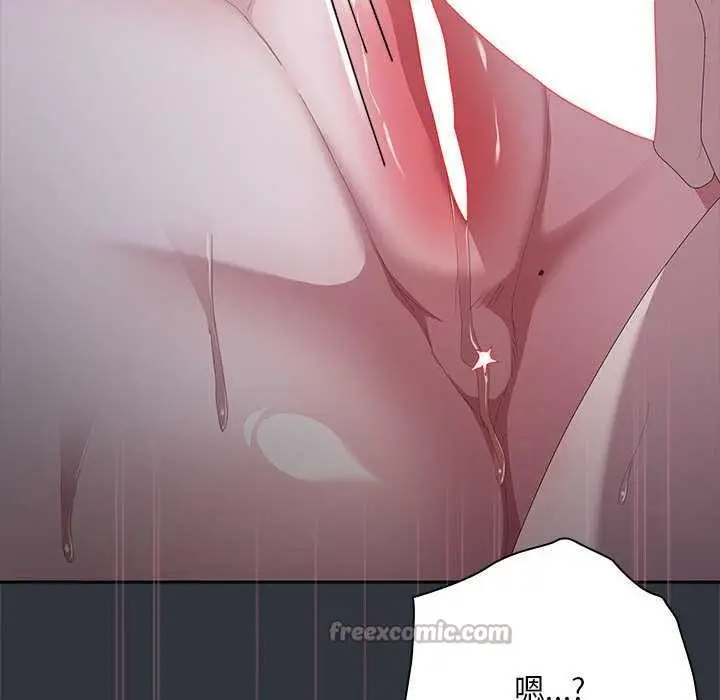 漫画《大企业里的小秘密》第64话第26张图