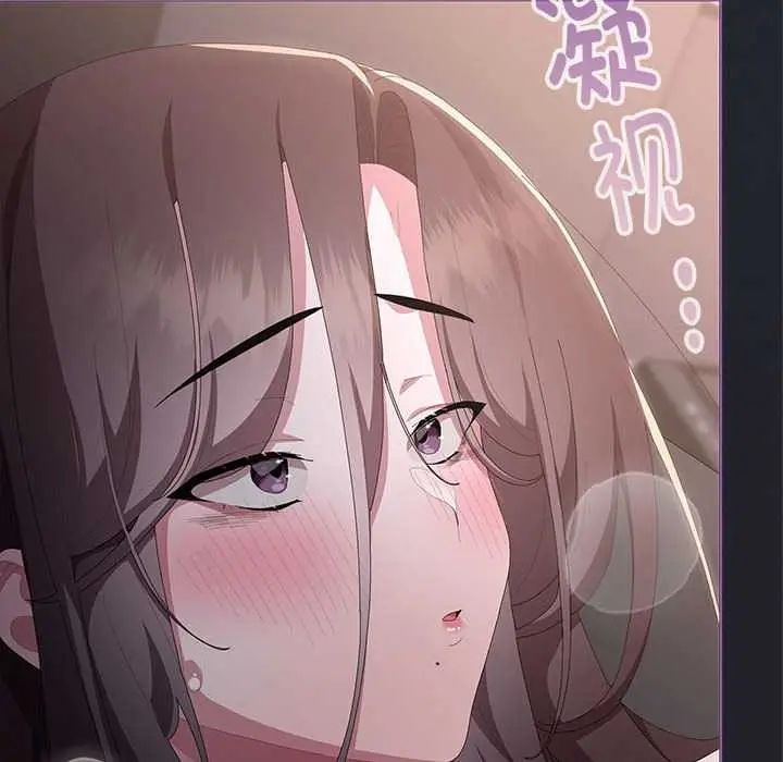 漫画《大企业里的小秘密》第64话第32张图