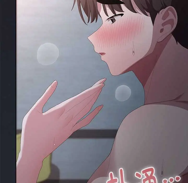 漫画《大企业里的小秘密》第64话第45张图