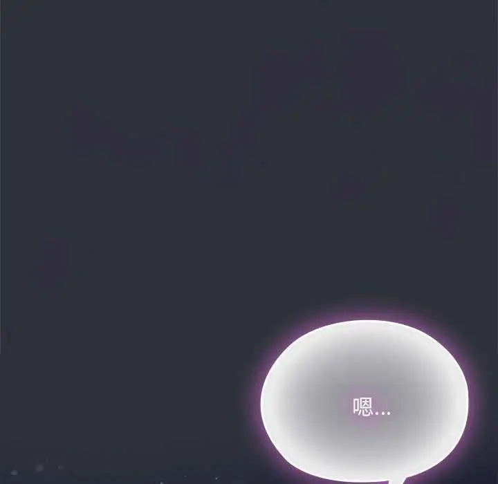 漫画《大企业里的小秘密》第64话第49张图