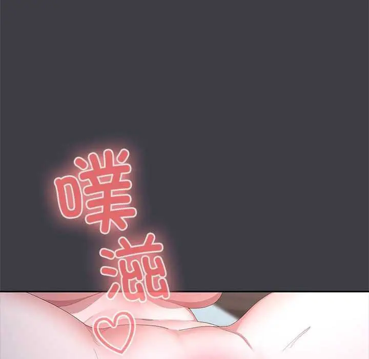 漫画《大企业里的小秘密》第64话第55张图