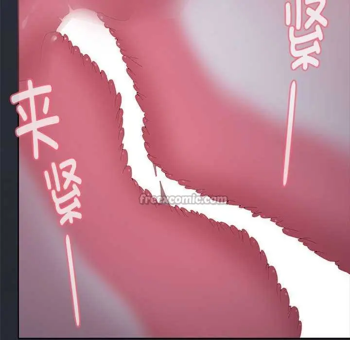 漫画《大企业里的小秘密》第64话第65张图