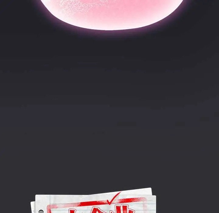 漫画《大企业里的小秘密》第64话第7张图