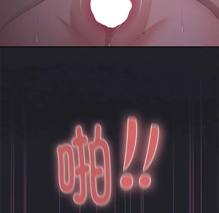 漫画《大企业里的小秘密》第64话第79张图