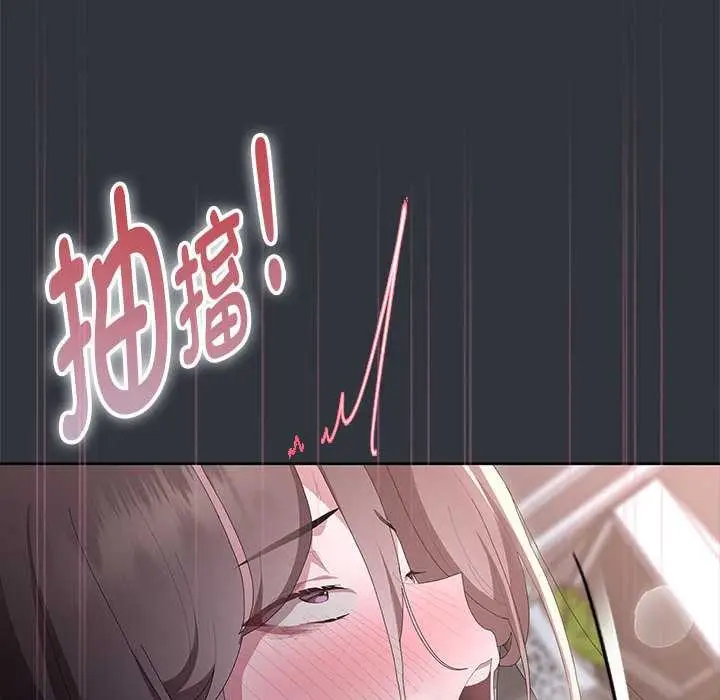 漫画《大企业里的小秘密》第64话第86张图