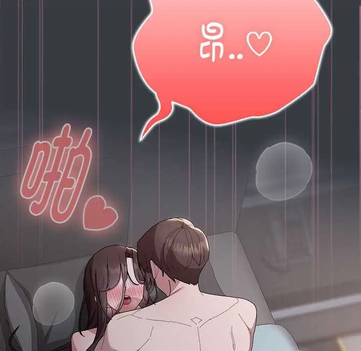 漫画《大企业里的小秘密》第64话第90张图