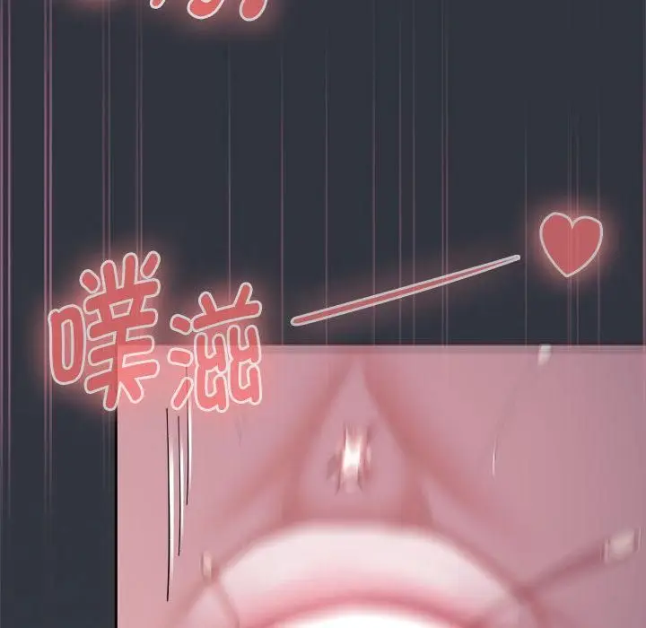 漫画《大企业里的小秘密》第65话第101张图