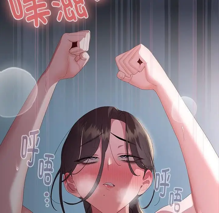 漫画《大企业里的小秘密》第65话第104张图