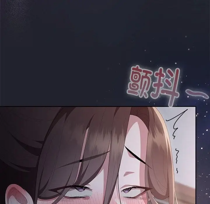 漫画《大企业里的小秘密》第65话第121张图