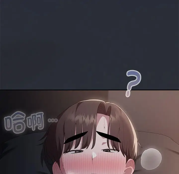 漫画《大企业里的小秘密》第65话第136张图