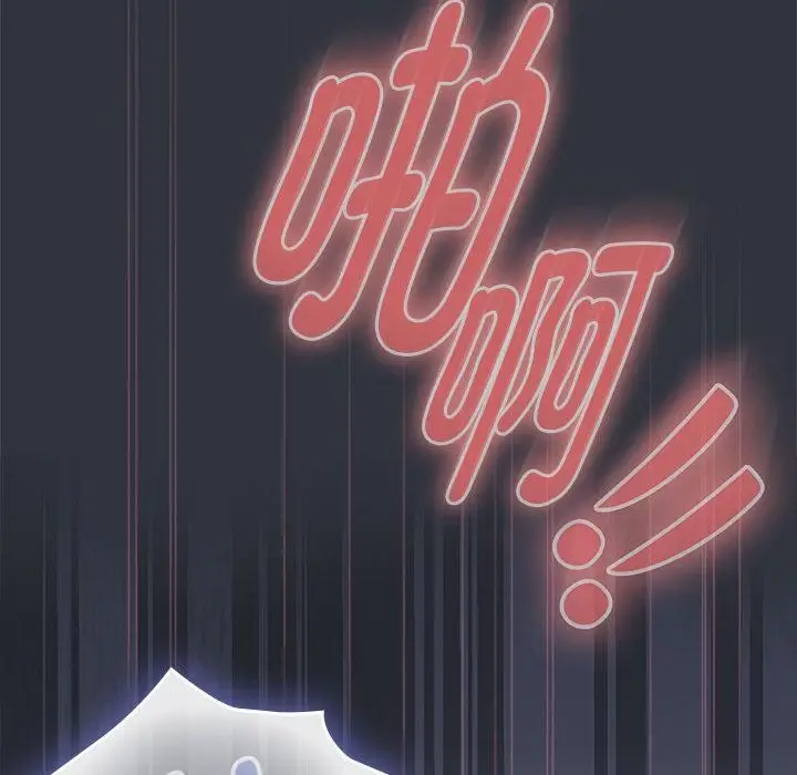 漫画《大企业里的小秘密》第65话第138张图