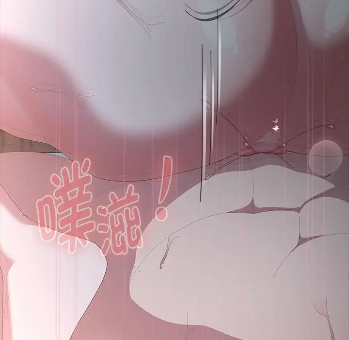 漫画《大企业里的小秘密》第65话第141张图