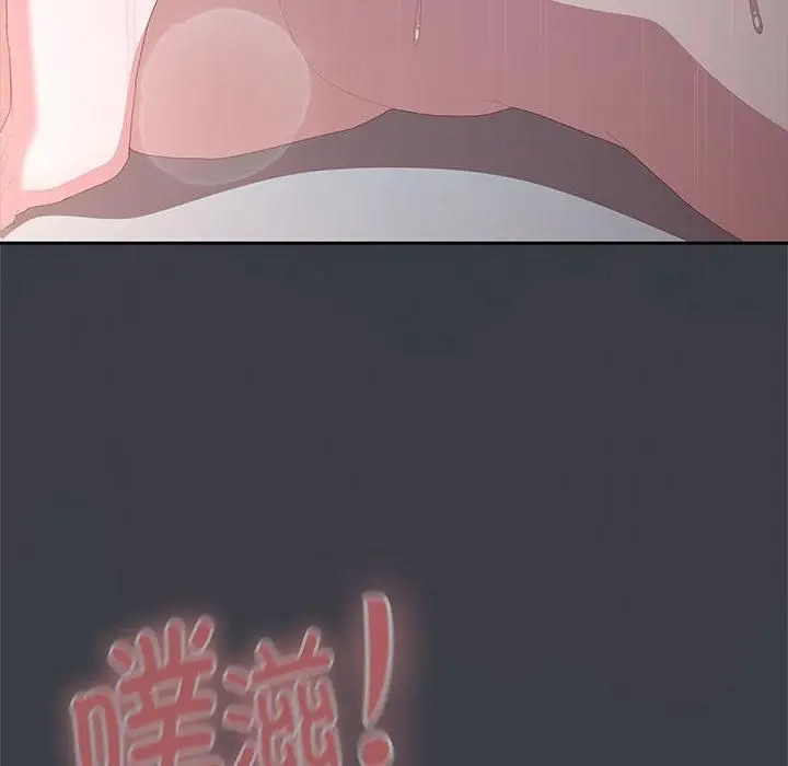 漫画《大企业里的小秘密》第65话第142张图