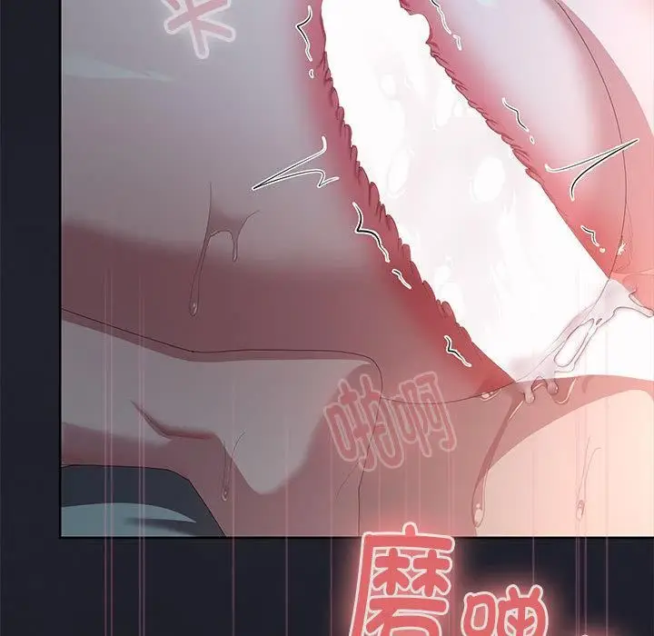 漫画《大企业里的小秘密》第65话第160张图