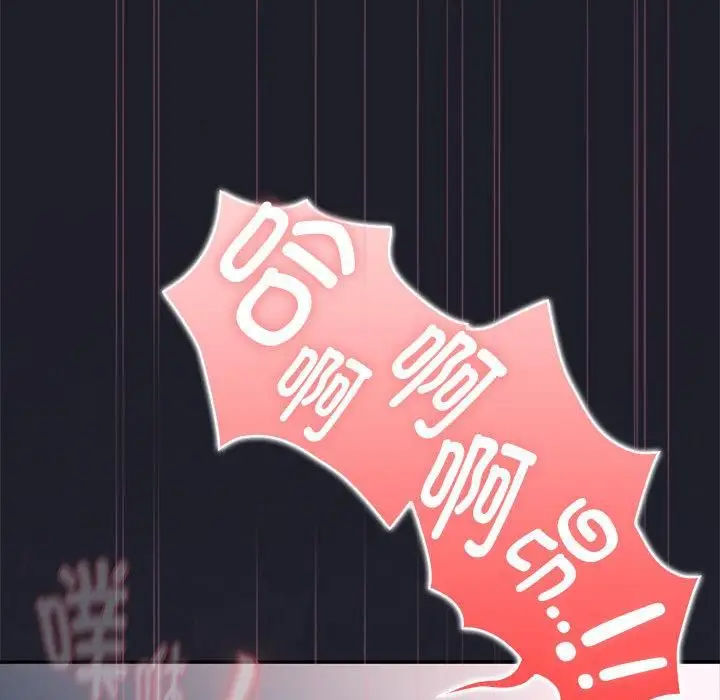 漫画《大企业里的小秘密》第65话第169张图