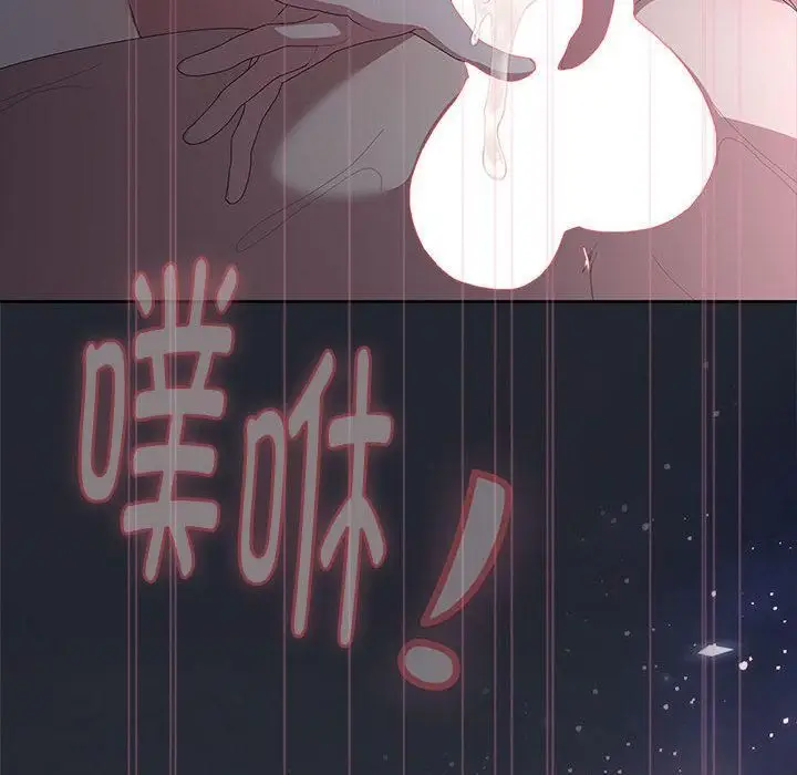 漫画《大企业里的小秘密》第65话第172张图