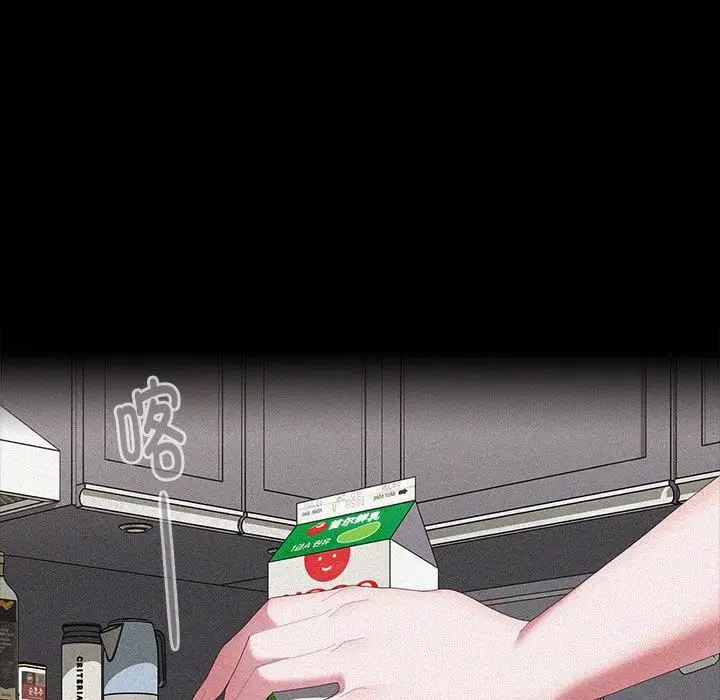 漫画《大企业里的小秘密》第65话第31张图
