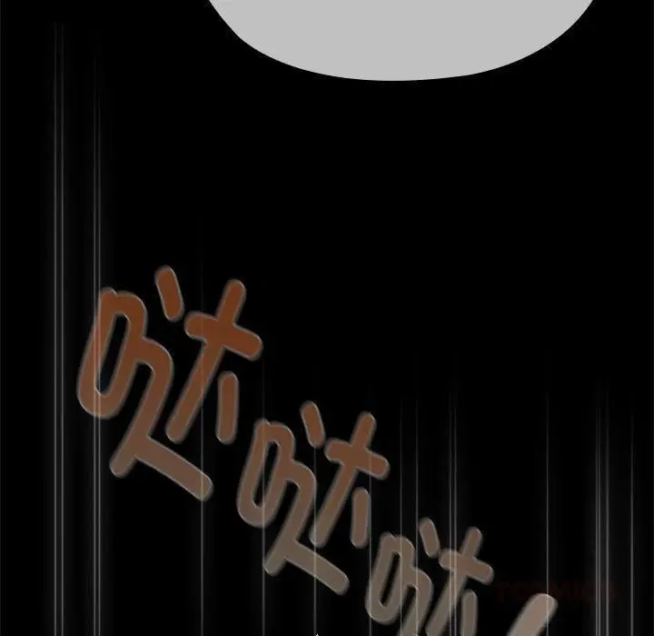 漫画《大企业里的小秘密》第65话第40张图