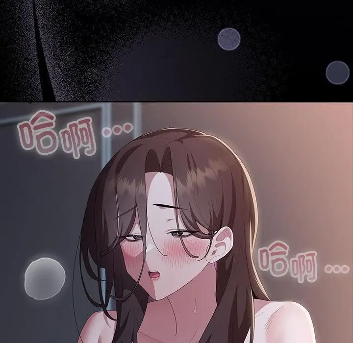漫画《大企业里的小秘密》第65话第7张图