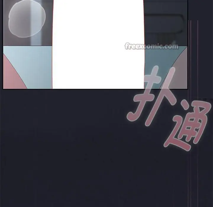 漫画《大企业里的小秘密》第65话第84张图