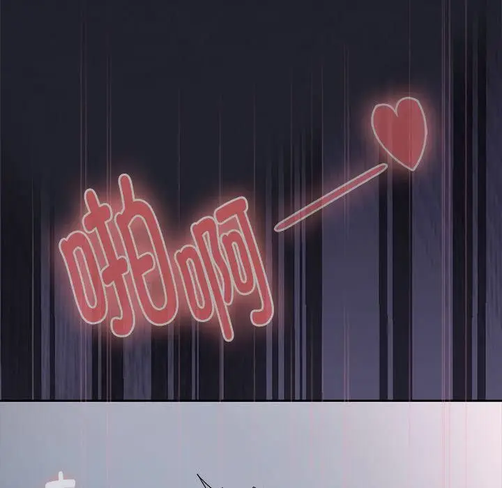 漫画《大企业里的小秘密》第65话第85张图