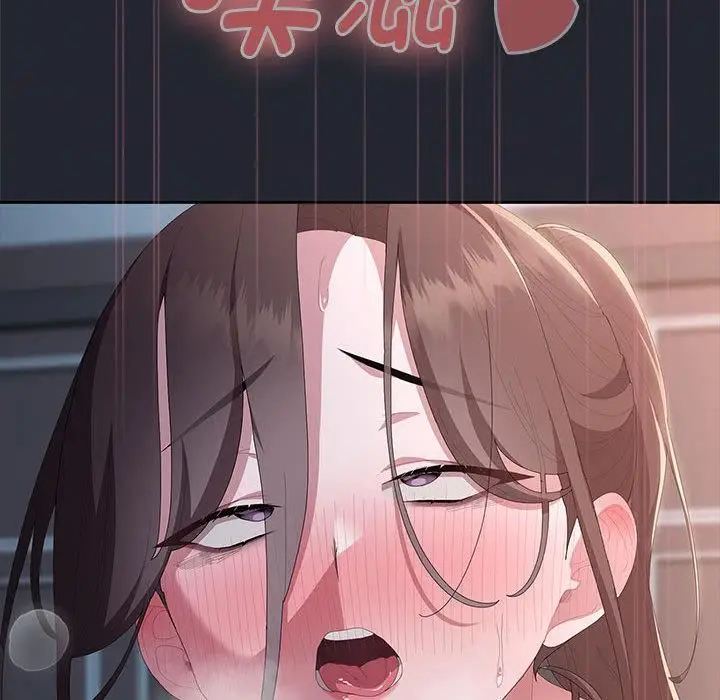 漫画《大企业里的小秘密》第65话第96张图