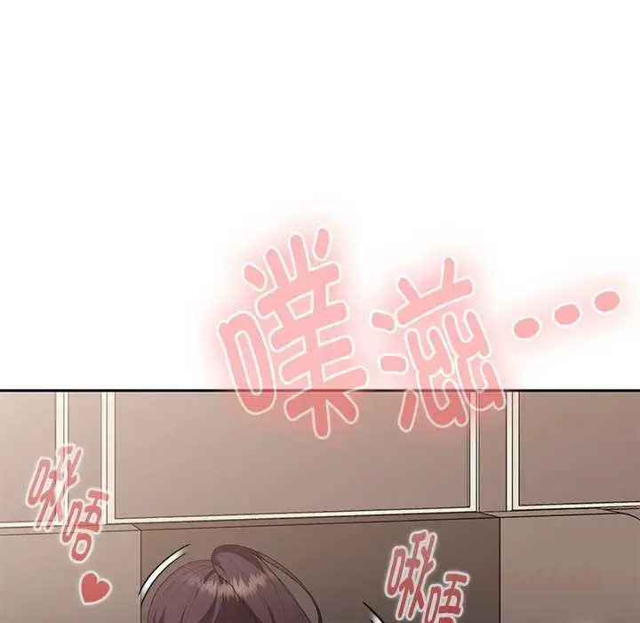 漫画《大企业里的小秘密》第66话第100张图