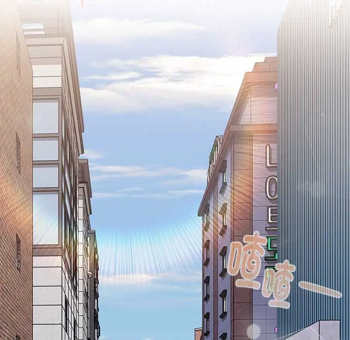 漫画《大企业里的小秘密》第66话第105张图