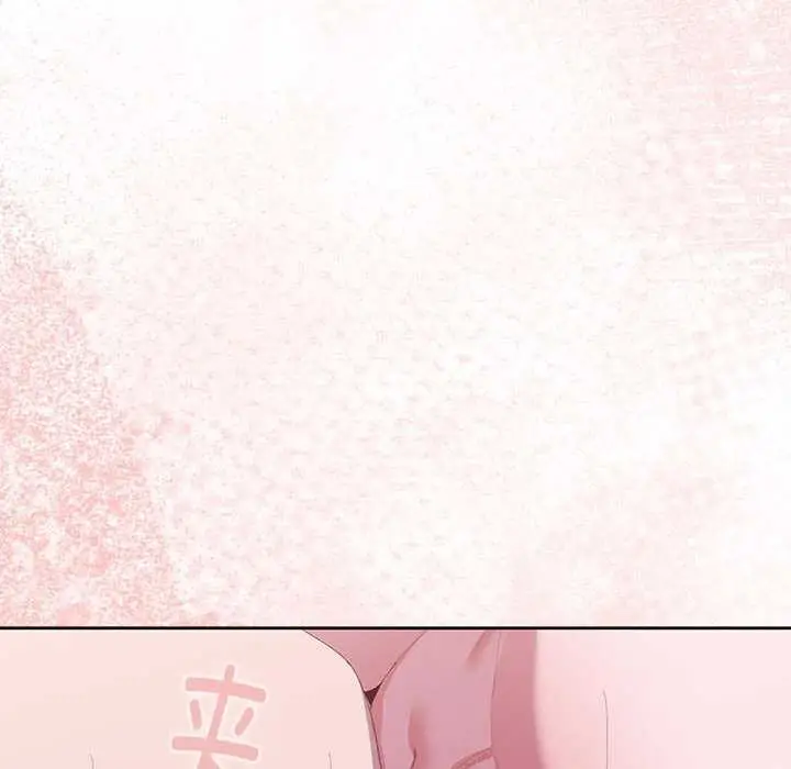 漫画《大企业里的小秘密》第66话第107张图