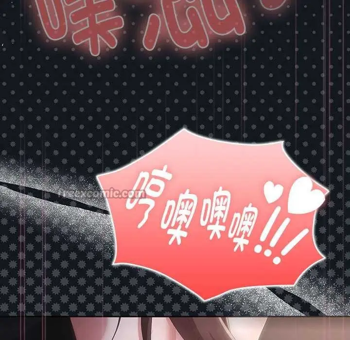漫画《大企业里的小秘密》第66话第14张图
