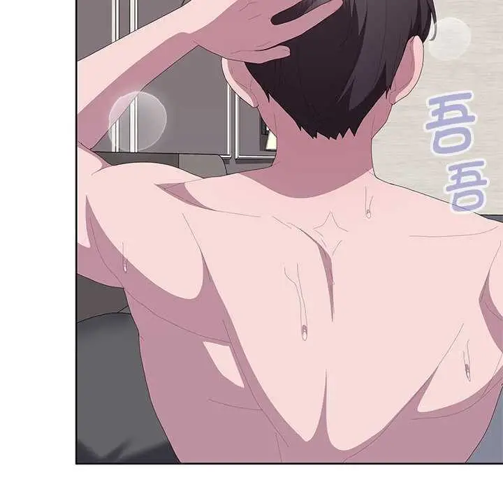 漫画《大企业里的小秘密》第66话第147张图