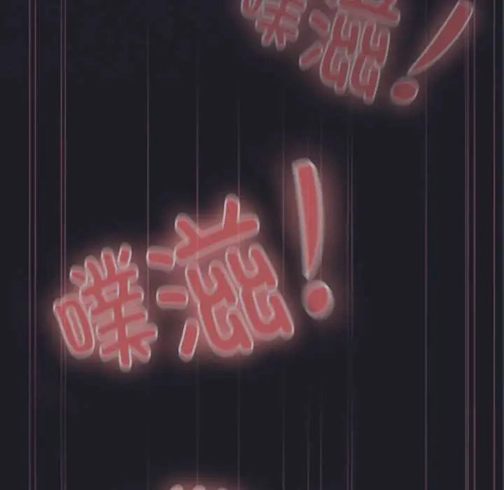 漫画《大企业里的小秘密》第66话第17张图
