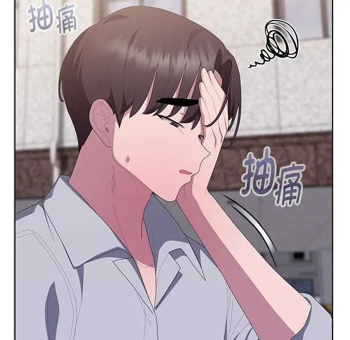 漫画《大企业里的小秘密》第66话第176张图