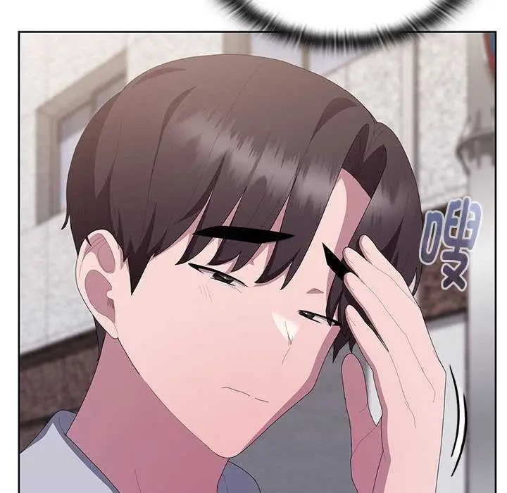 漫画《大企业里的小秘密》第66话第179张图